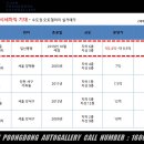 일산오토 이미지