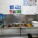대공원분식