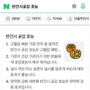 상주뭉티기네 농원