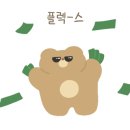 이화숯불갈비 이미지