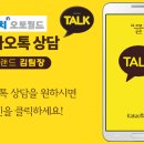 쌍용오토월드 이미지