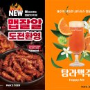 백스비어 - 안성시 공도2로 13 | 백스비어