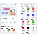 에누리스토어 이미지