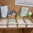 한성내과의원 | 2026 국가건강검진 대상자 확인하고 구월동 휴내과 예약 후기