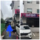 수원133파티룸한옥스테이점 | 촌캉스 가능한 수원 행궁동 #133파티룸 한옥스테이점 후기