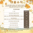 가족창작공예 이미지