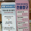 운전면허시험장(특수시험장) | 운전면허 필기시험 합격 꿀팁 어플 추천 2종 보통 강남운전면허시험장 필기 후기 주차 준비물 완벽정리