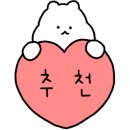 삼영프라자앞 이미지