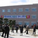 함양고등학교 기숙사 이미지