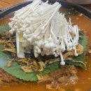 삼순이시골감자탕 이미지