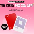 몰입학원