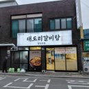남부제일약국 이미지