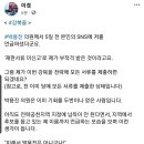 강북 을에 이경 후보자가 가도되겠네요 그러고보니 이미지