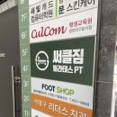 써클 | 대구 광코: 써클짐 필라테스 두류점 후기