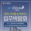 서한이다움 이미지