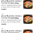 라방마라탕