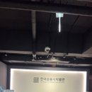 한국금융사박물관 | 서울 광화문 초등 경제교육 실내로! 한국금융사박물관