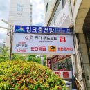 파리바게뜨 등촌그랜드점 이미지