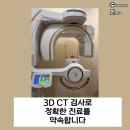 수인치과의원 이미지