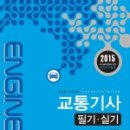 도서출판예문사