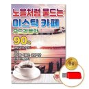 엔터