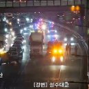 강변북로 이미지