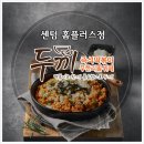 당감점 현대자동차 이미지