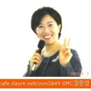 SMC장문영 원장의 고객만족경영(제주도 한라병원CS경영/CS강사) 이미지