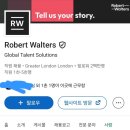 (주)링크드 | 링크드인 헤드헌터에게 해외취업 먼저 연락했더니 달라진 것들