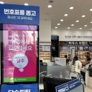 포산약국 이미지