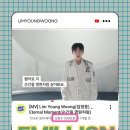 ❣️❣️원더케이 Eternal Moment (순간을영원처럼) 500만뷰 이미지