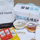 맘스터치 청주대점 이미지