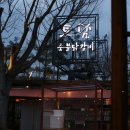 토담 주식회사