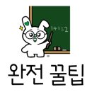 존312