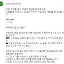 액티비아 퀴즈 이벤트 ~4.9 이미지