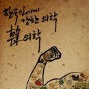 솔한의원 이미지