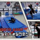 상승합기도 이미지