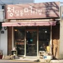 내돈주고받은 부산붙임머리 솔직후기 :: 걩쟝히,,미친대만족중이애오,,,