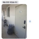 꼬꼬마망 | [내돈내산] 리안 스핀로얄 디럭스 유모차 세탁업체 추천 &amp; 후기 : 꼬꼬마망 동대문점