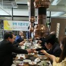 도락경로당 이미지