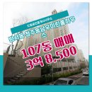 드림공인중개사사무소 이미지
