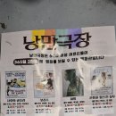 낙원상가 영화프로그램소개 이미지