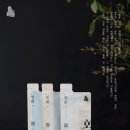 태평햇살약국 | ∴ 한약사의 처방 ep.26 호랑이 한약사 성지영 : 쌍화탕은 감기약이다? NO!