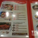 놀부부대찌개도계점 이미지