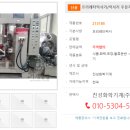 진성화학 이미지
