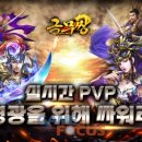 게임엔조이 이미지