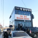 순헤어삽