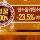 농업회사법인 주식회사 연꽃마을 이미지