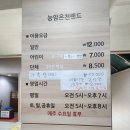 온천시장 | 충주 가볼만한 곳 추천｜능암탄산온천·무학시장 직접 다녀온 후기