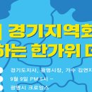 부동산경.공매 전문가(야간) 이미지